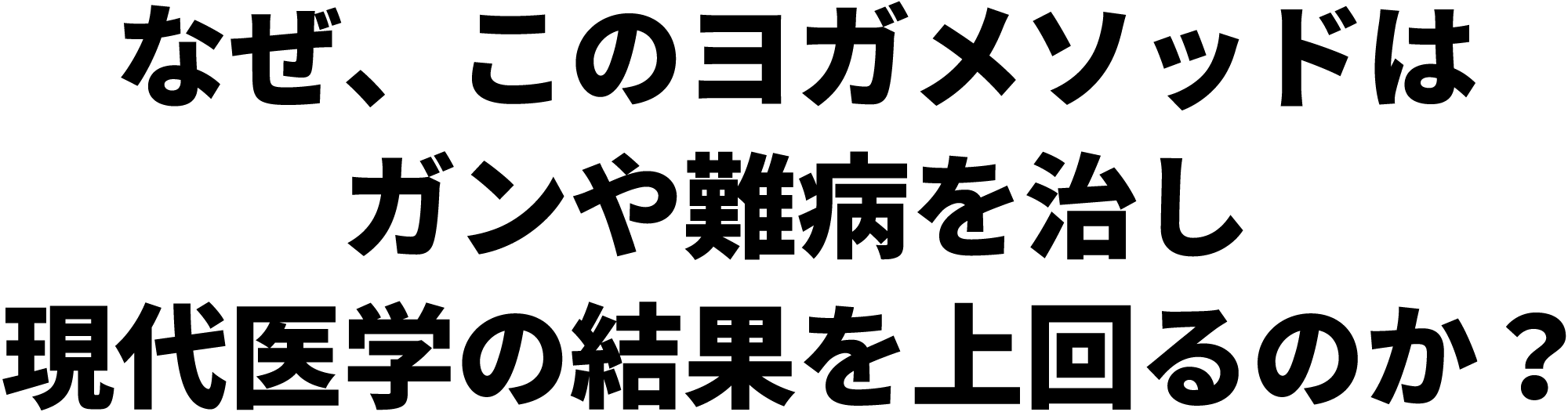 headcopy