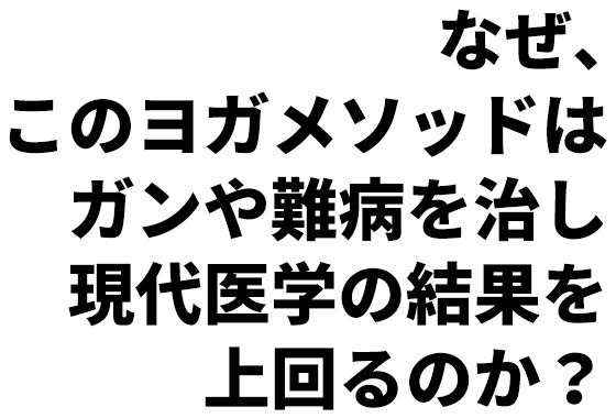 headcopy